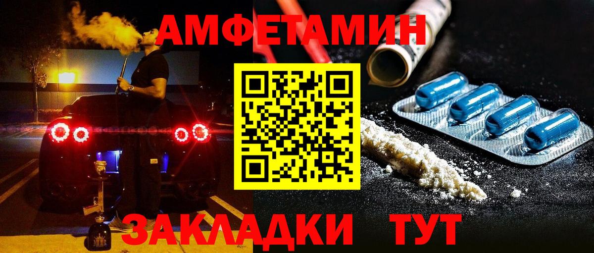 АМФ Premium Березники