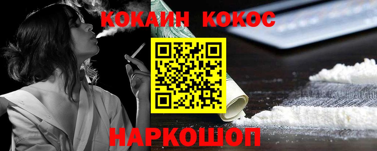 Березники  где купить наркоту  Вход с VPN  Cocaine 98% 