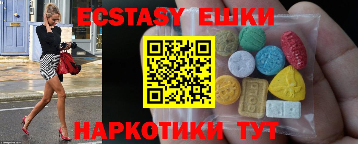 KRAKEN рабочий сайт  Экстази Punisher  Вход с VPN  Березники  ЭКСТАЗИ MDMA 