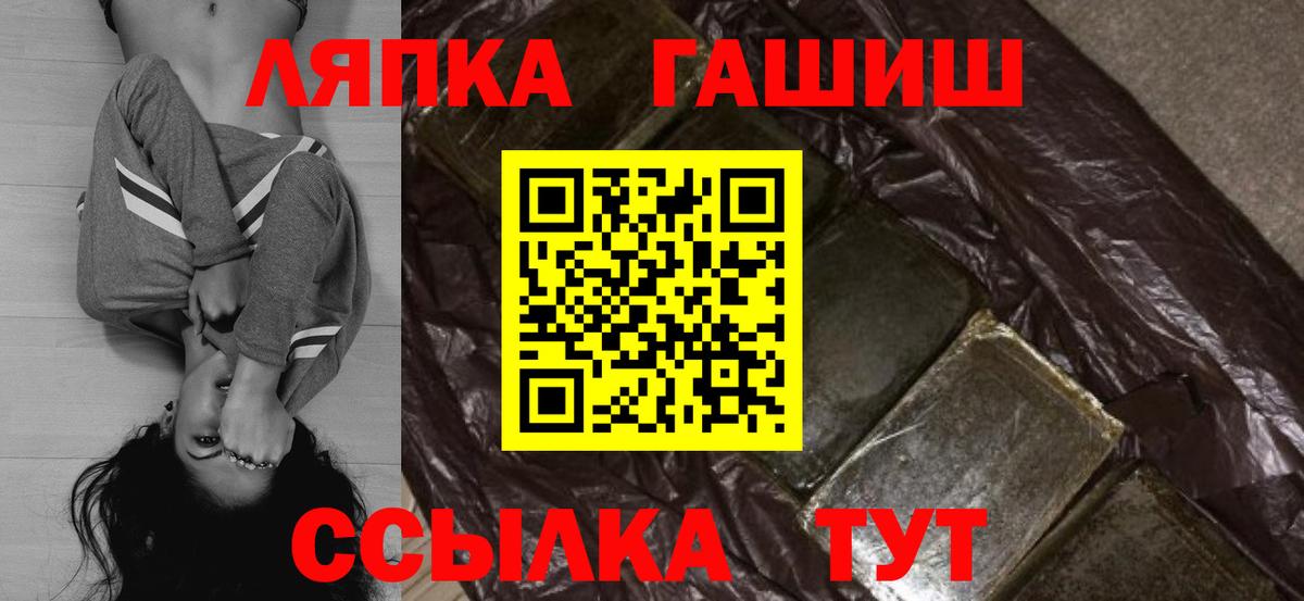 Гашиш Изолятор Березники