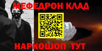 mdpv Будённовск