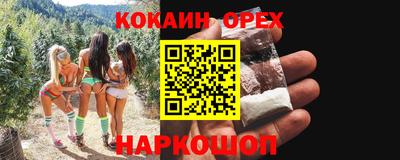 гашик Бугуруслан