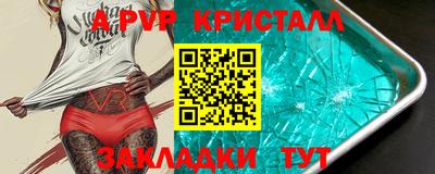 mdpv Будённовск