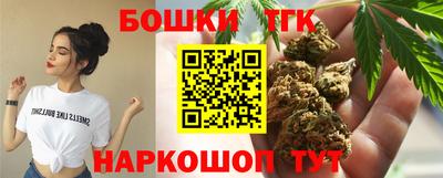 гашик Бугуруслан