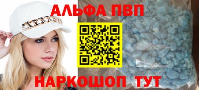 mdpv Будённовск