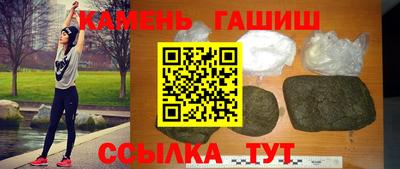 гашик Бугуруслан
