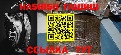 гашик Бугуруслан