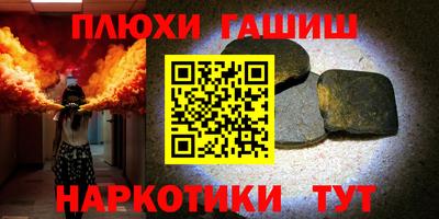 гашик Бугуруслан