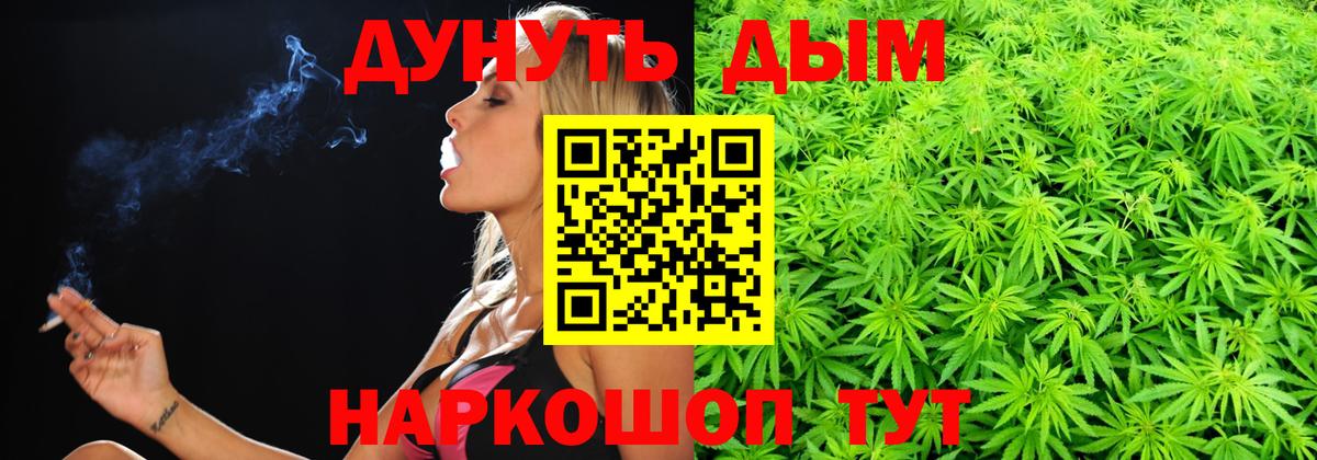 Шишки марихуана план  Вход с VPN  Марихуана MAZAR  Березники  Бошки Шишки индика 