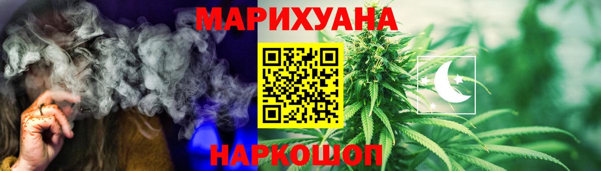 ГАШИШ  Героин  МДМА  НБОМе  АМФ кристаллы  Как найти наркотики?  Мефедрон кристаллы  Березники  Кокаин  Бошки Шишки  Вход с VPN 
